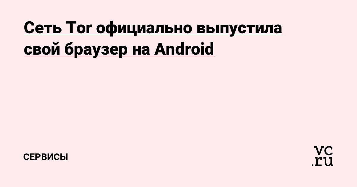Клир ссылка на кракен 2025