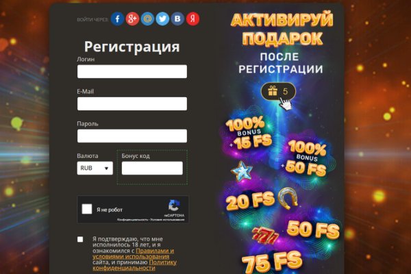 Кракен kr2web in