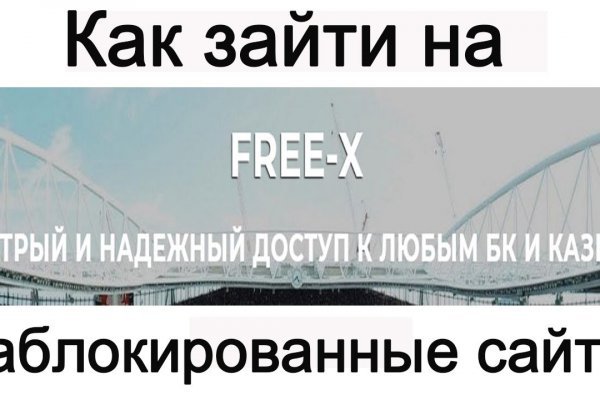 Кракен зеркало 2025
