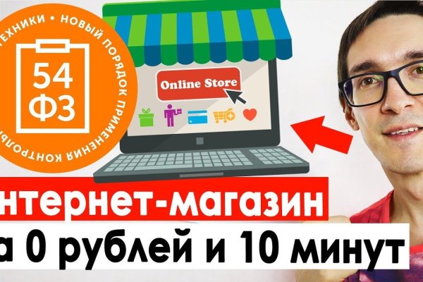 Кракен маркетплейс как зайти
