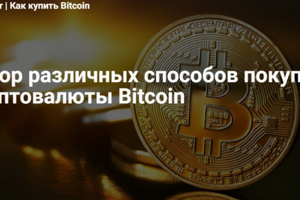 Кракен маркет только через тор скачать