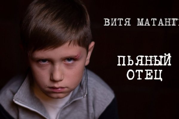 Кракен сайт упал