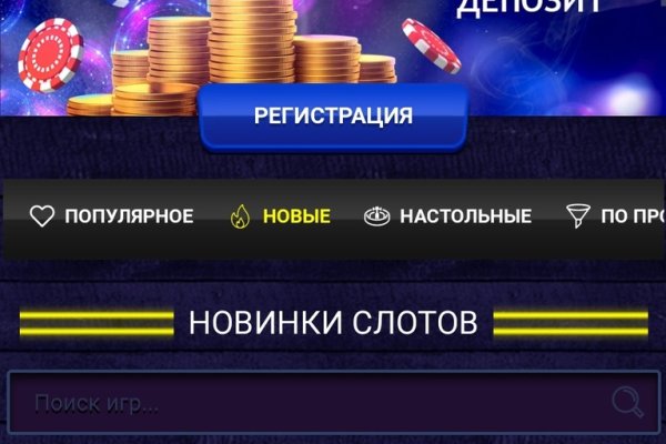 Kraken tor marketplace