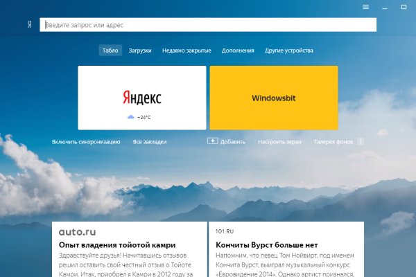 Кракен сыл ссылка