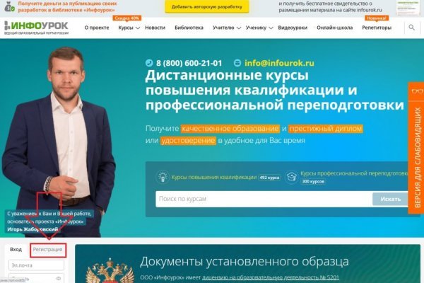 Кракен даркнет актуальная ссылка