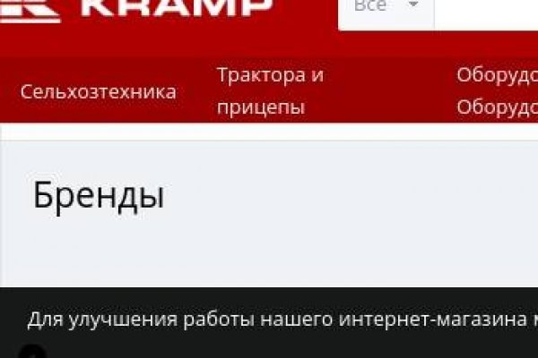 Kraken 2025 ссылка