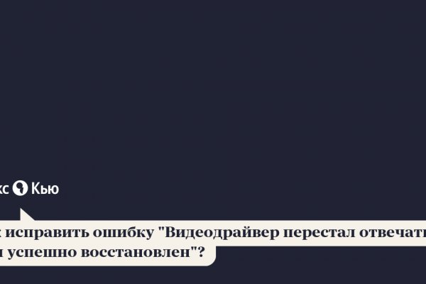 Картинка кракен маркетплейс