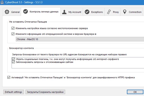 Как зайти на кракен браузеры