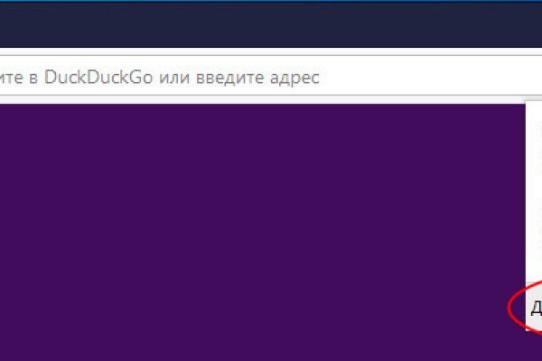 Кракен маркет даркнет скачать
