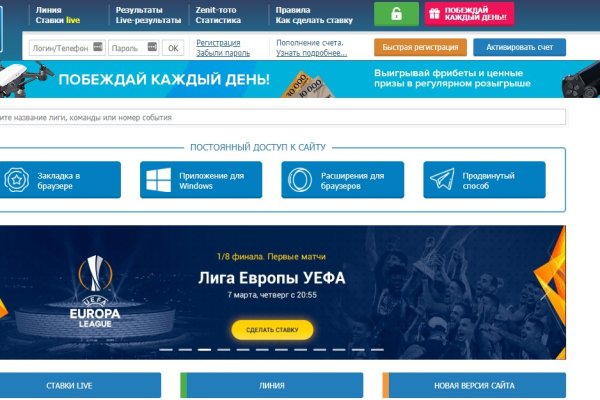 Кракен зеркало москва
