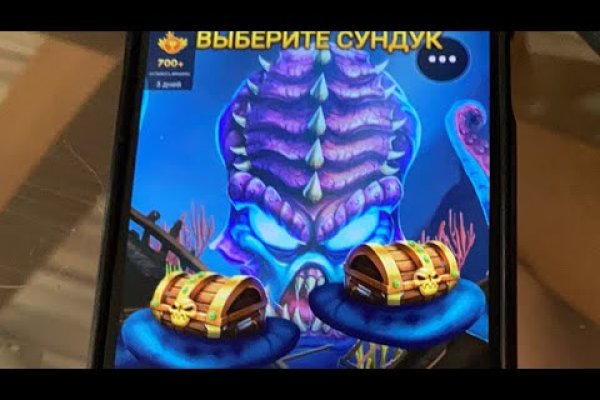 Как зайти на кракен даркнет