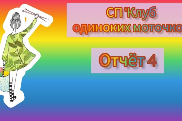 Через какой браузер можно зайти на кракен