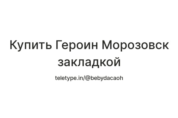 Как зайти на кракен браузеры