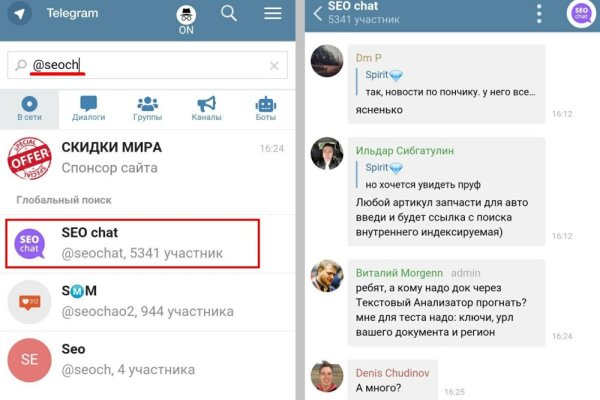Как вывести деньги с кракена