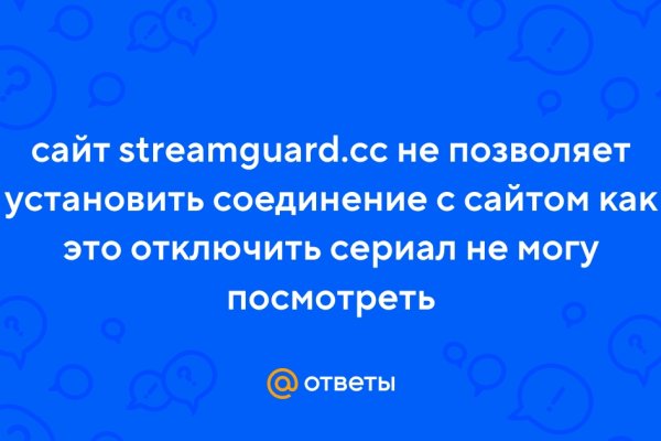 Кракен сайт пишет пользователь не найден