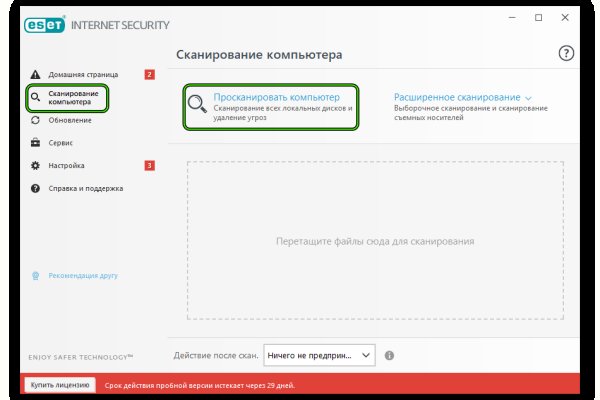 Kraken ссылка актуальная