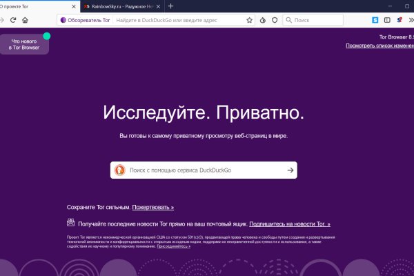 Кракен черный сайт