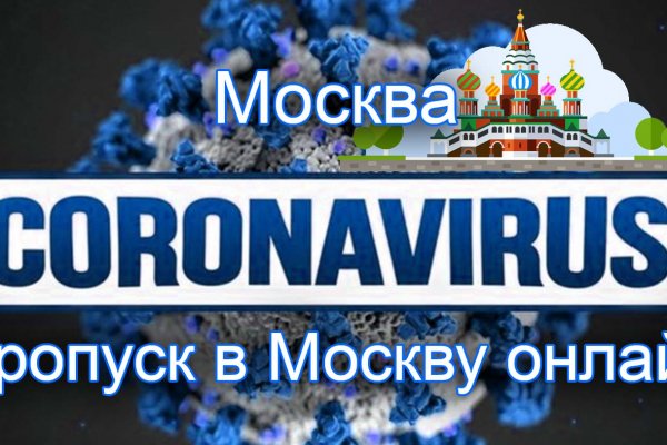 Кракен даркнет рабочая