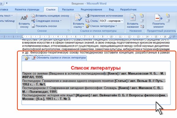Кракен через тор браузер