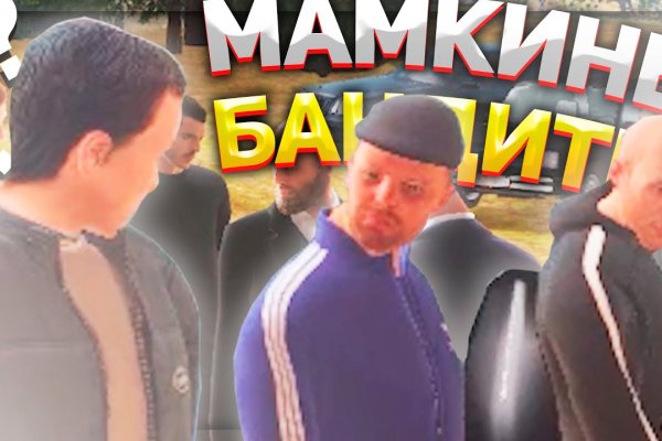 Ссылки на кракен блэкспрут