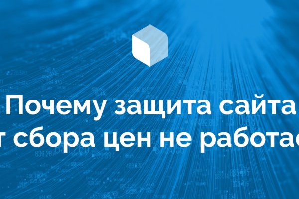 Кракен переход