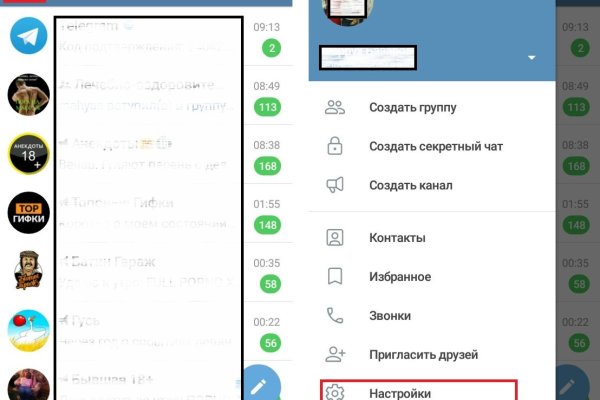 Кракен правильная