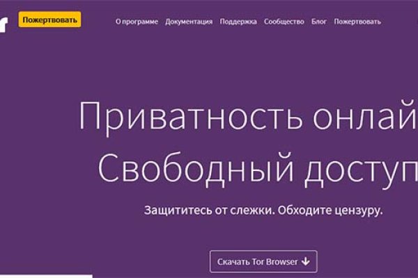 Кракен даркнет официальный