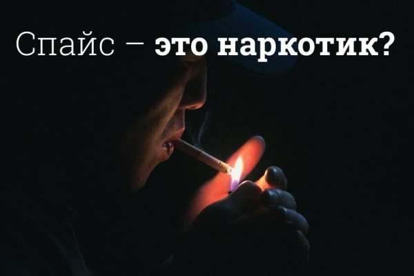 Ссылка на кракен тг