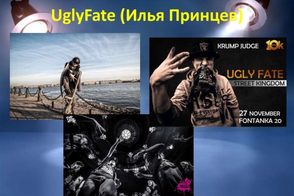 Кракен официальный
