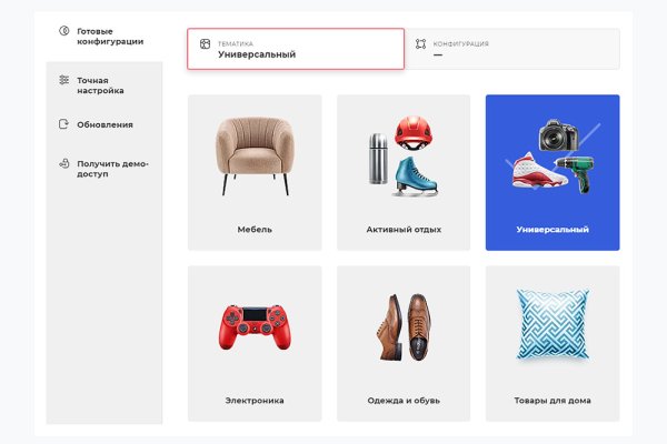Запрещенный сайт кракен