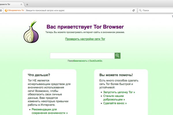 Кракен сайт 2krnk