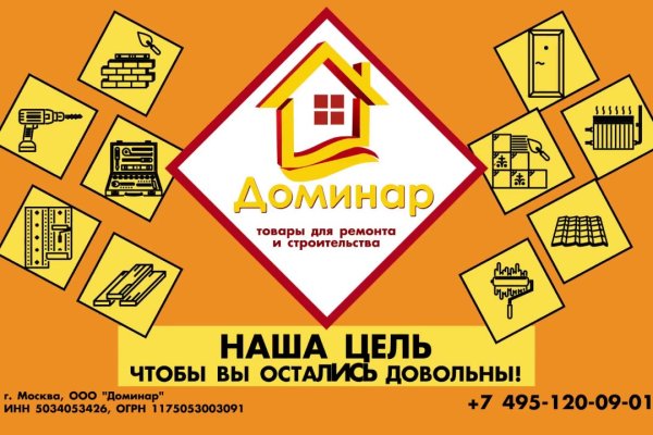 Кракен маркетплейс создатель