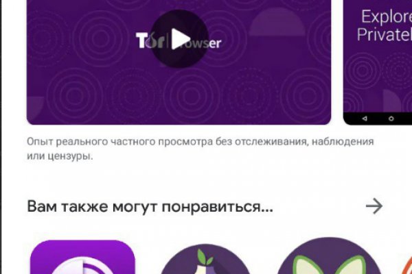 Кракен at