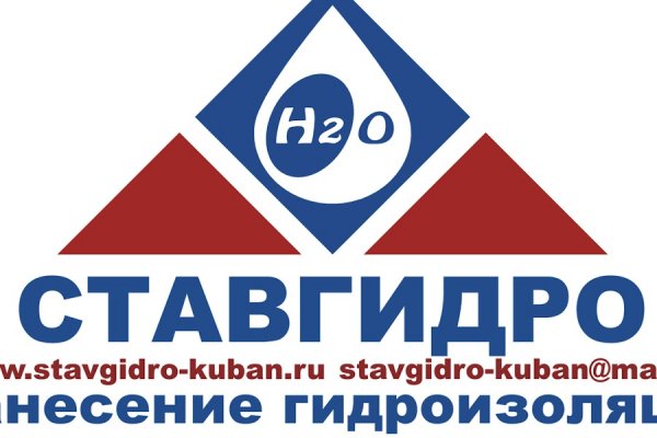 Кракен зеркала официальные