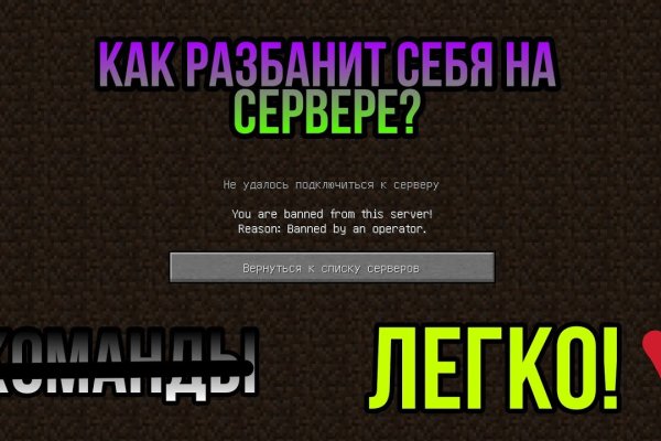 Кракен даркнет не работает