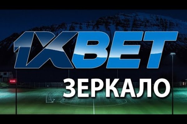 Кракен последние ссылки
