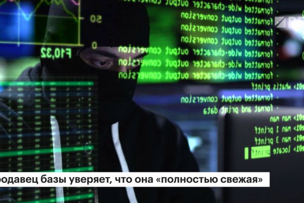 Спрут мега кракен
