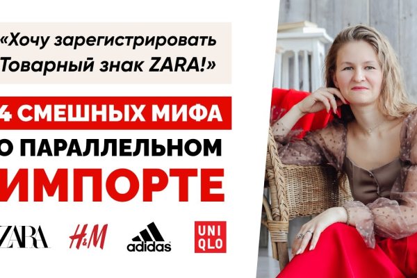 Кракен бошки