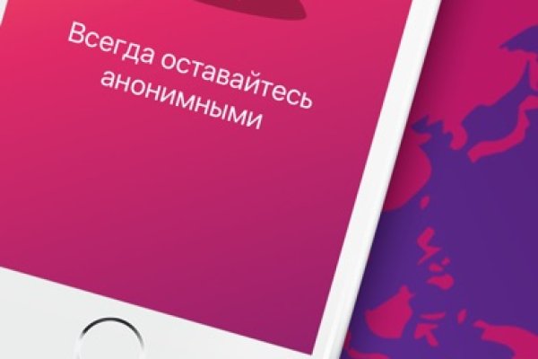 Вход на кракен зеркало