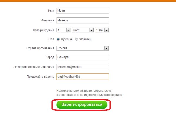 Кракен онион даркнет площадка