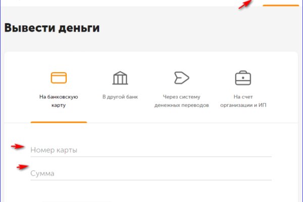 Kraken 12 at сайт