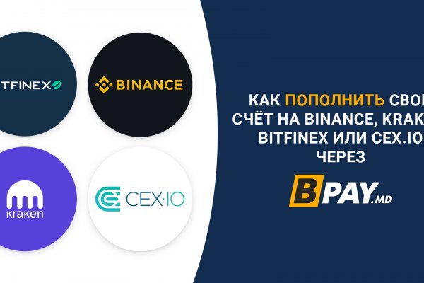 Kraken online