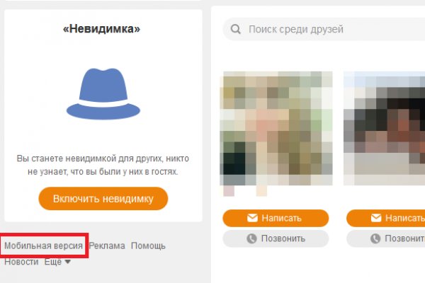 Кракен тор ссылка магазин