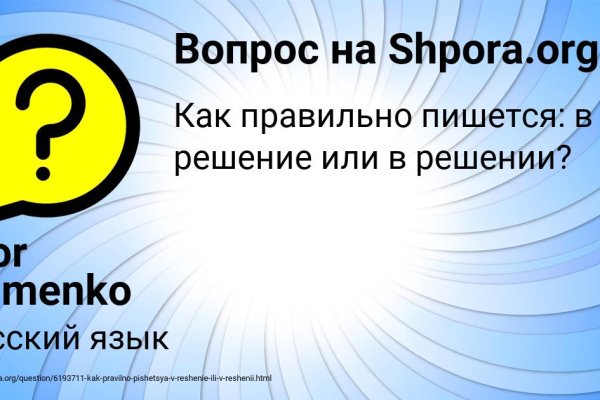 Рабочее зеркало кракен