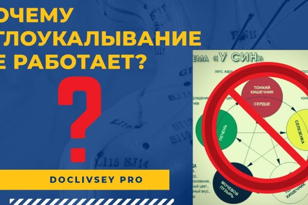 Кракен зеркало на сайт
