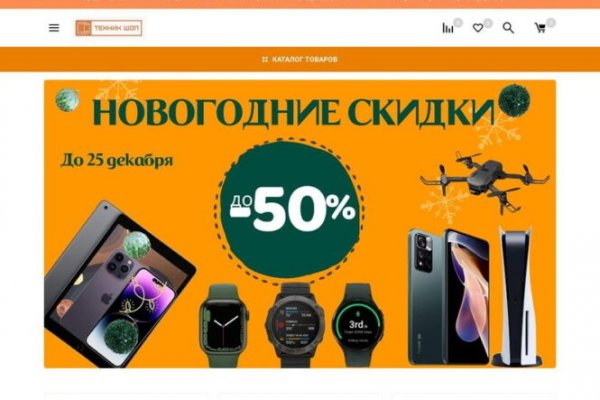 Кракен маркетплейс ссылка тг
