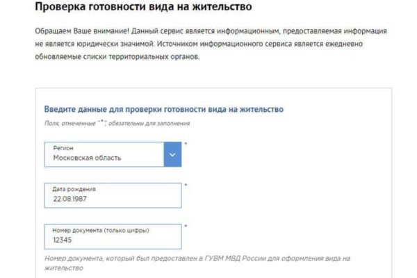 Найти ссылку кракен