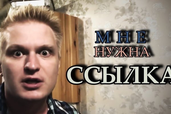 Ссылка на кракен маркет