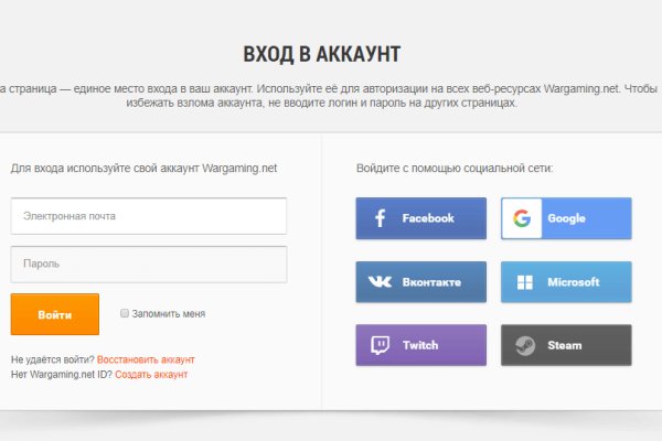 Кракен даркнет только через