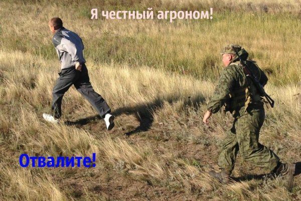 Как войти в кракен
